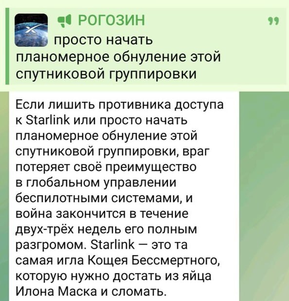 Filosofijos mokslų daktaras ir buvęs pagrindinis Rusijos Federacijos kosmonautas...