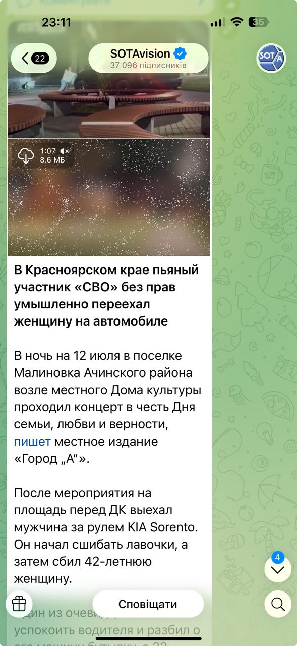 Specialiosios operacijos veteranas Rusijos šeimos, meilės ir ištikimybės dienos...