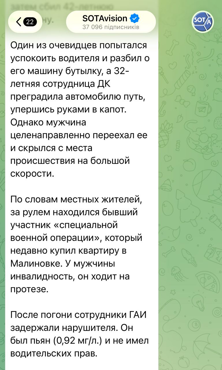 Specialiosios operacijos veteranas Rusijos šeimos, meilės ir ištikimybės dienos...