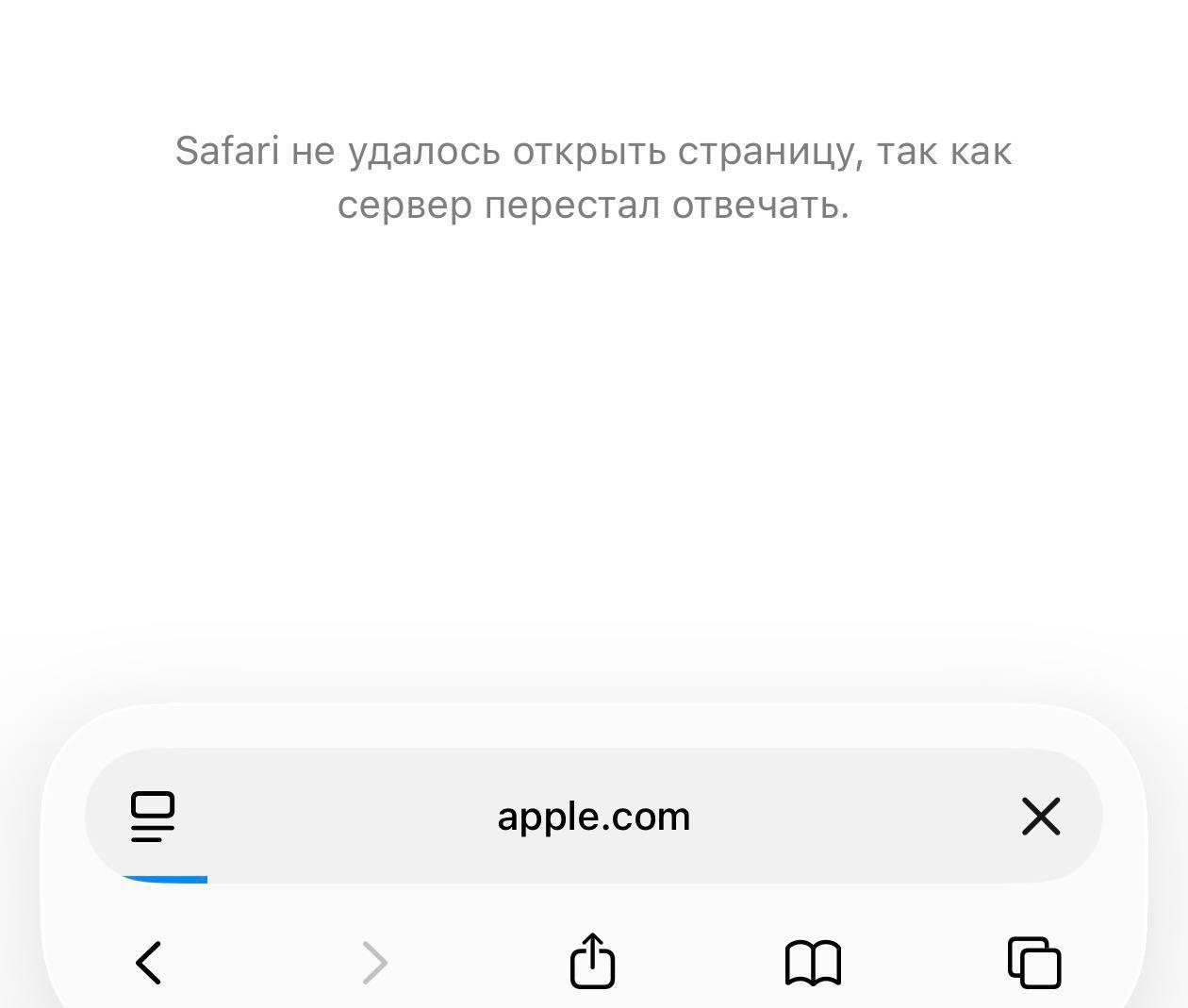 ⚡️ Prasidėjo? Rusijos vartotojams Apple svetainė nustojo veikti be VPN.