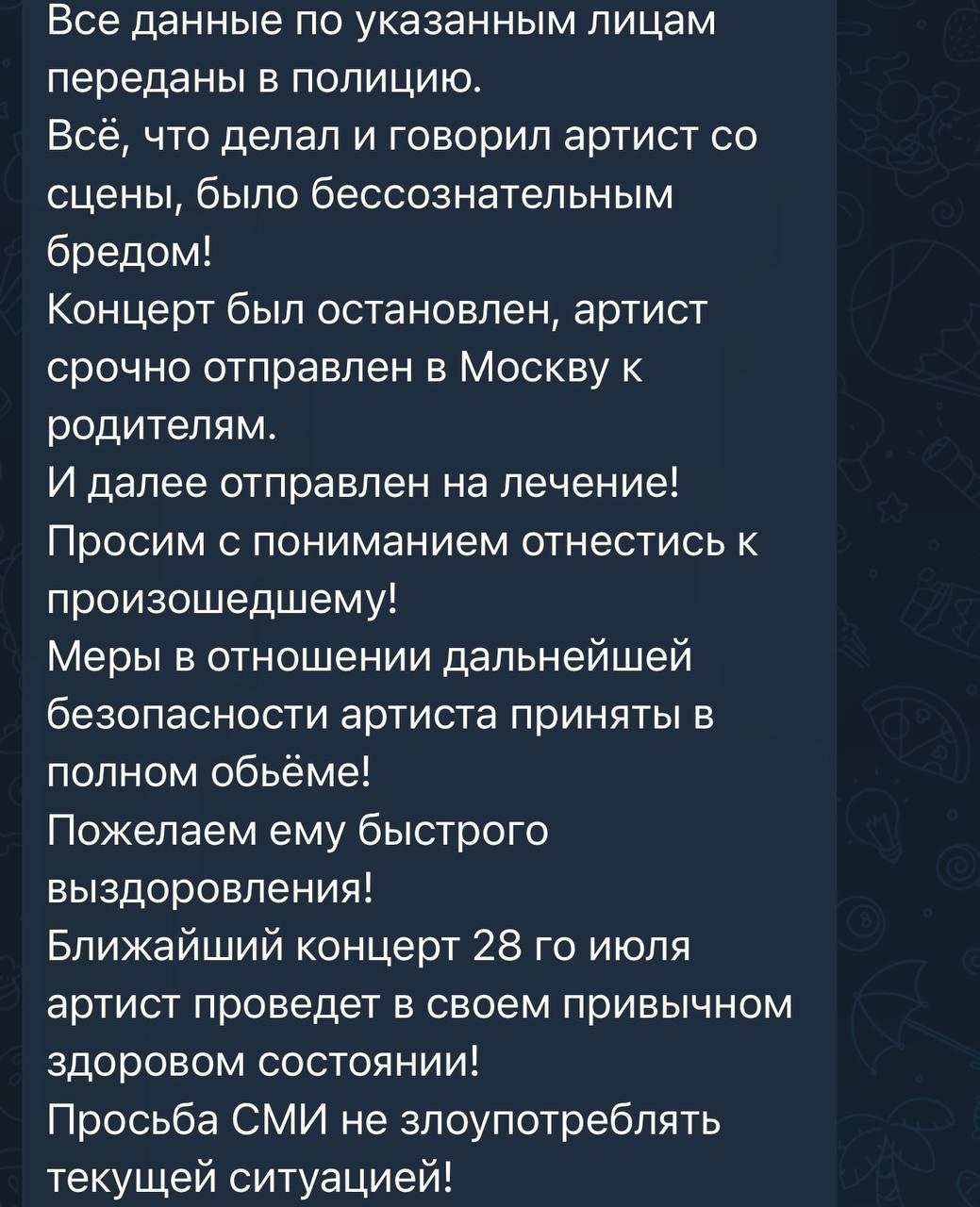 Prisimenate vatniko Glebo „Trys lietaus dienos“ atviravimus koncerte? Už maištin...