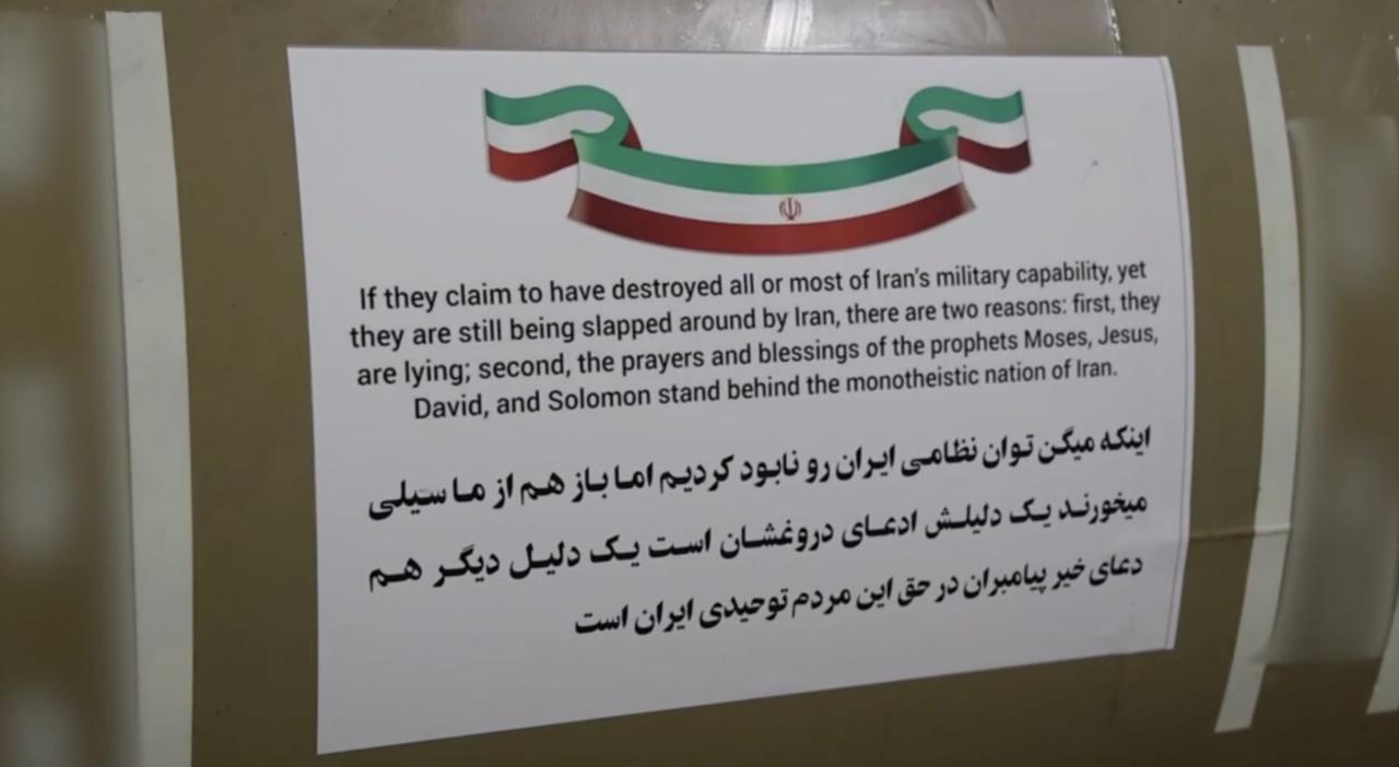 IRGC siunčia žinutes Trumpui žinutėmis, užrašytomis ant savo raketų.