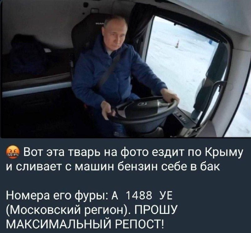 Jie kovojo už Putiną...😁