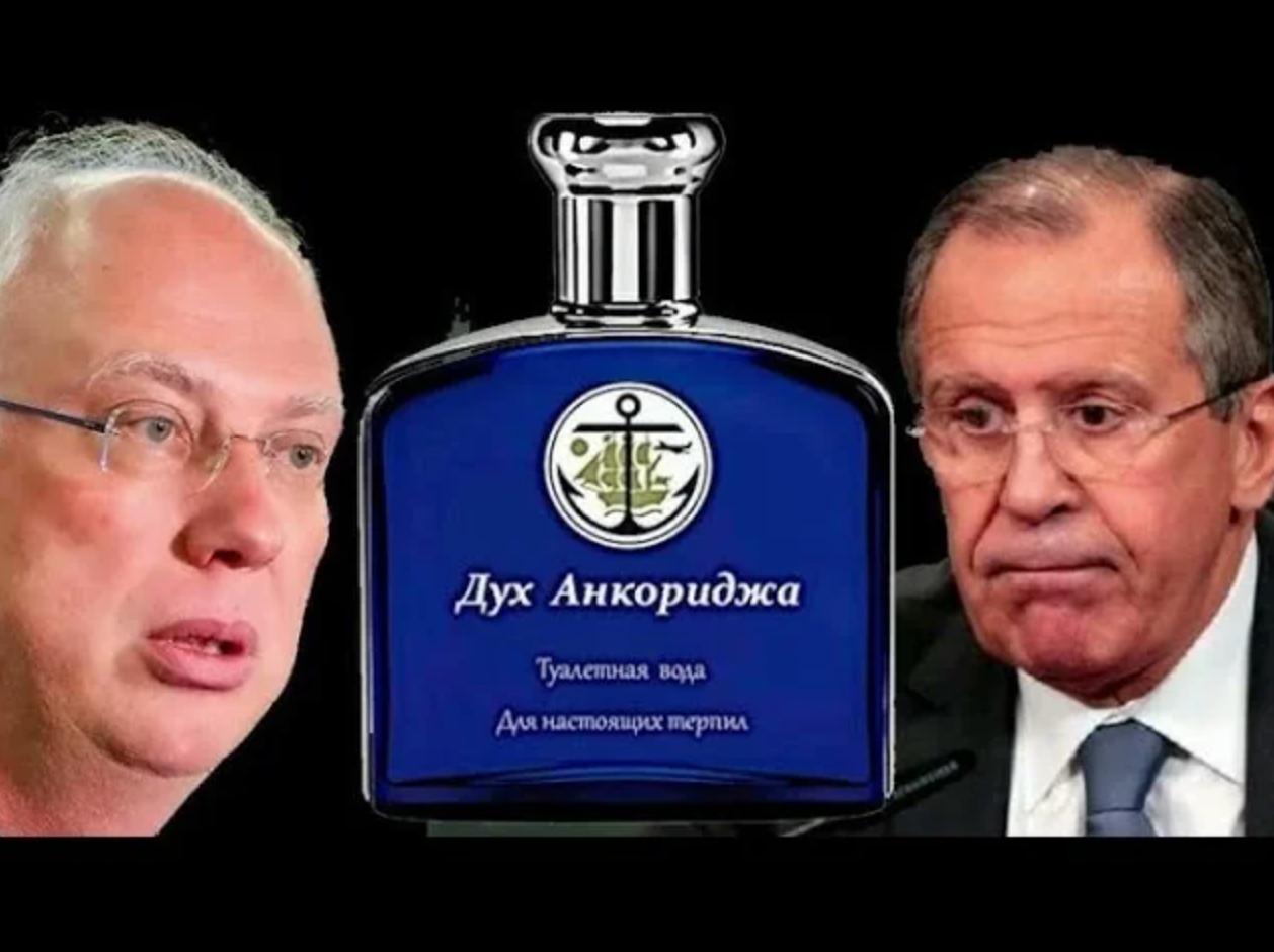 👃 Rusijoje nuspręsta išpilstyti „Ankoridžo dvasią“ į buteliukus
„Rospatent“ bu...