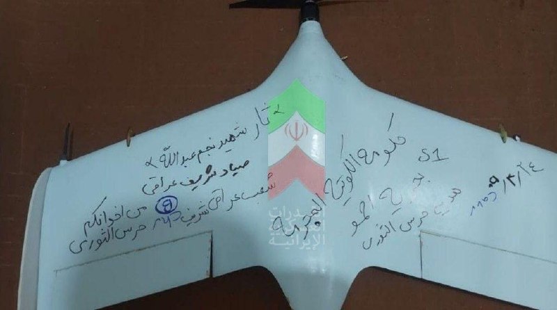IRGC pristatė naują mažų kamikadzių dronų seriją ir teigia, kad jie buvo panaudo...