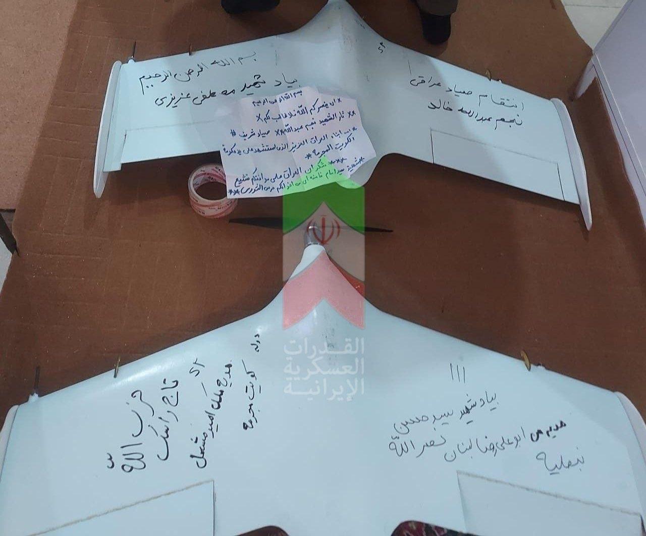 IRGC pristatė naują mažų kamikadzių dronų seriją ir teigia, kad jie buvo panaudo...