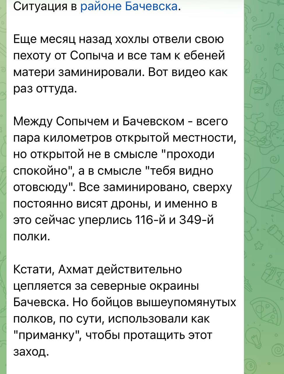 Ukrainiečiai atitraukė savo pėstininkus nuo Sopyčiaus ir viską ten velniop užmin...