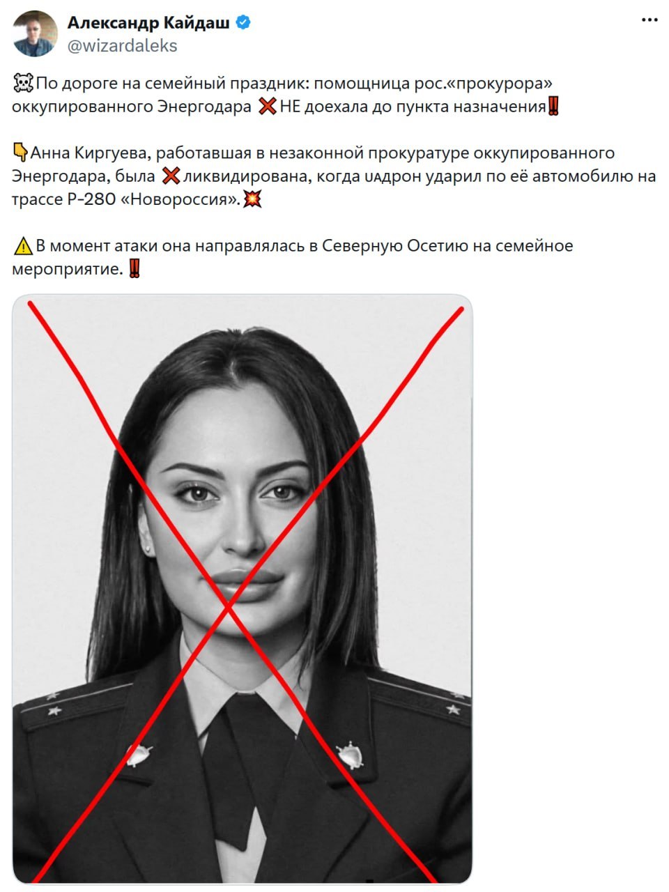 KaroNaujienos.lt nuotrauka