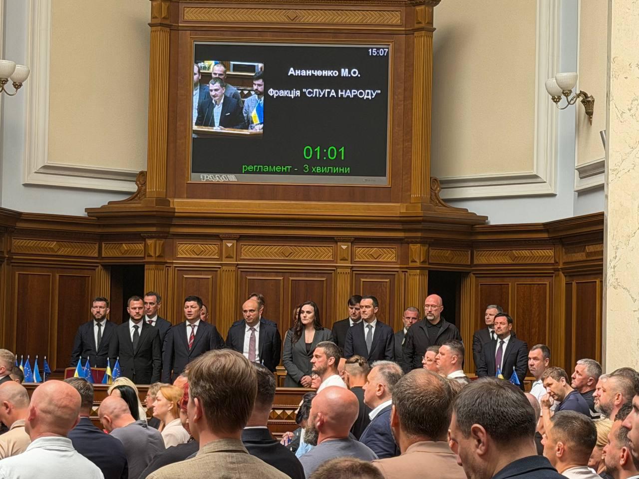 ⚡️ Rada balsavo už naują vyriausybės sudėtį. Sąraše nėra gynybos ministro ir užs...