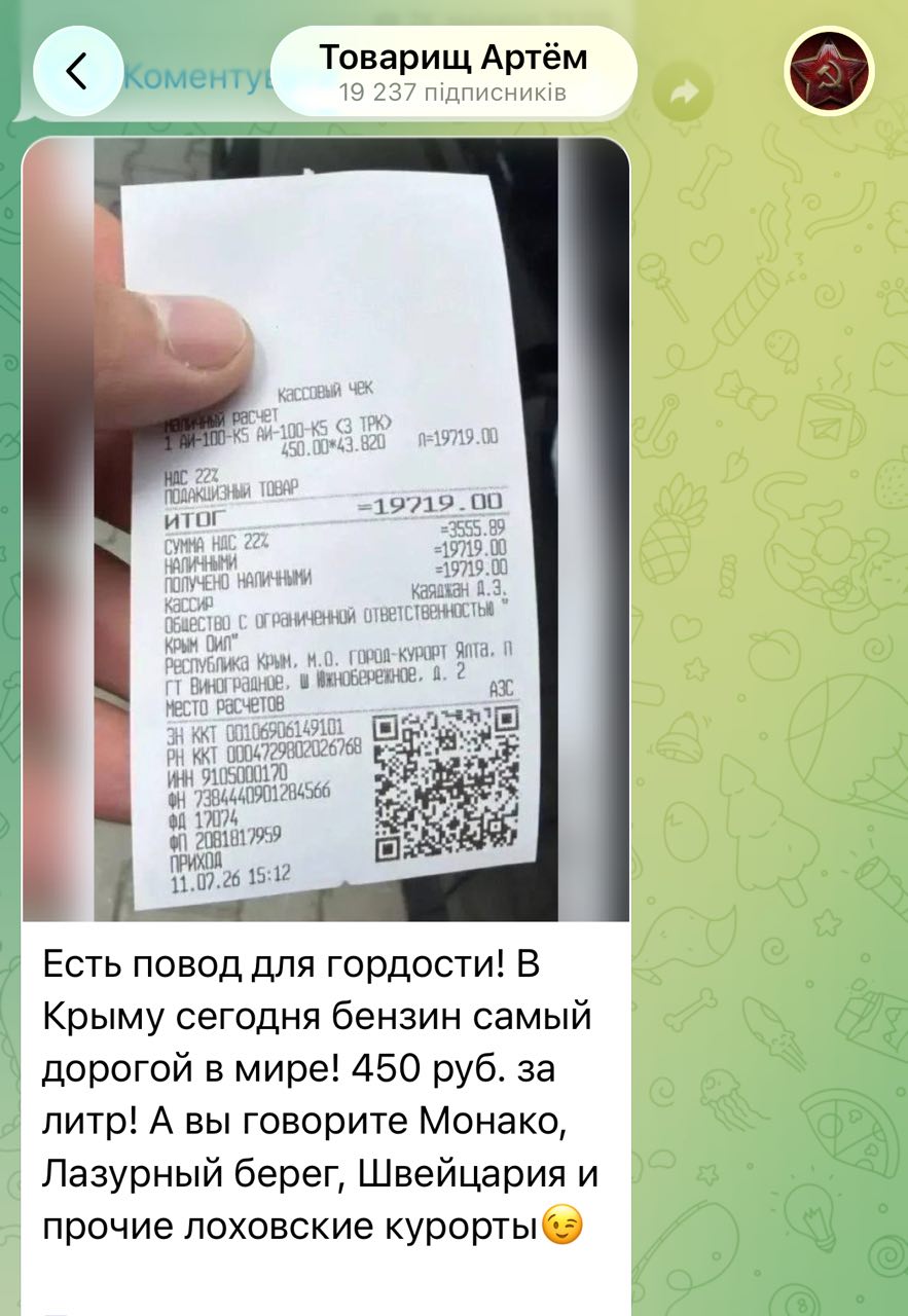 Z-propagandistas praneša, kad litras benzino okupuotame Kryme jau brangesnis nei...