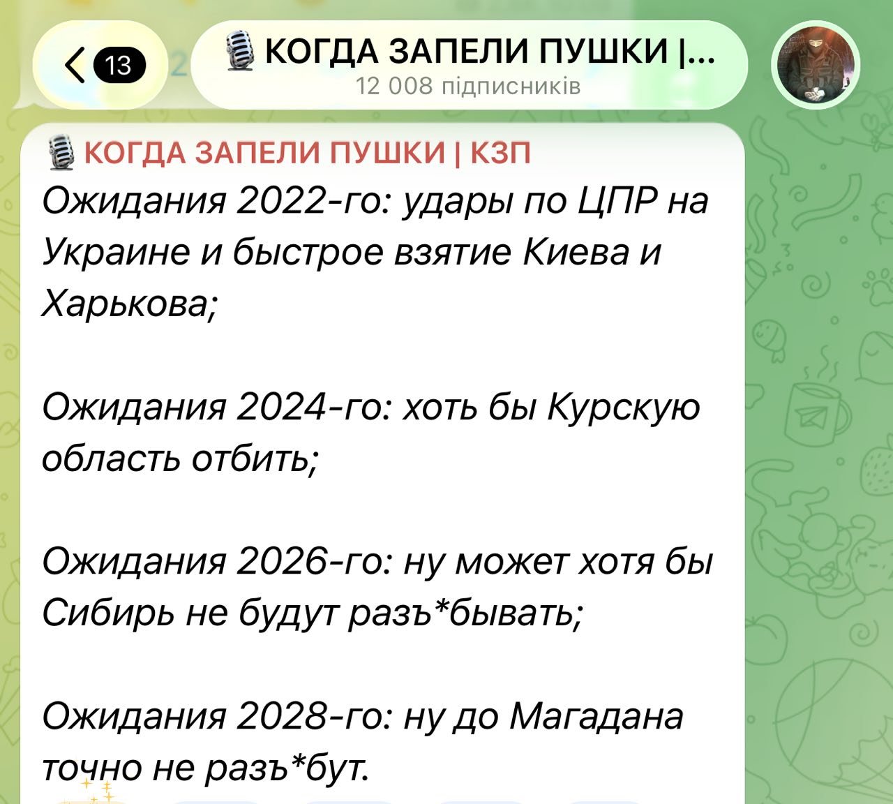 Vitalijus Voronovas, z-kanalo „Kai uždainavo patrankos“ autorius, apibendrina ta...