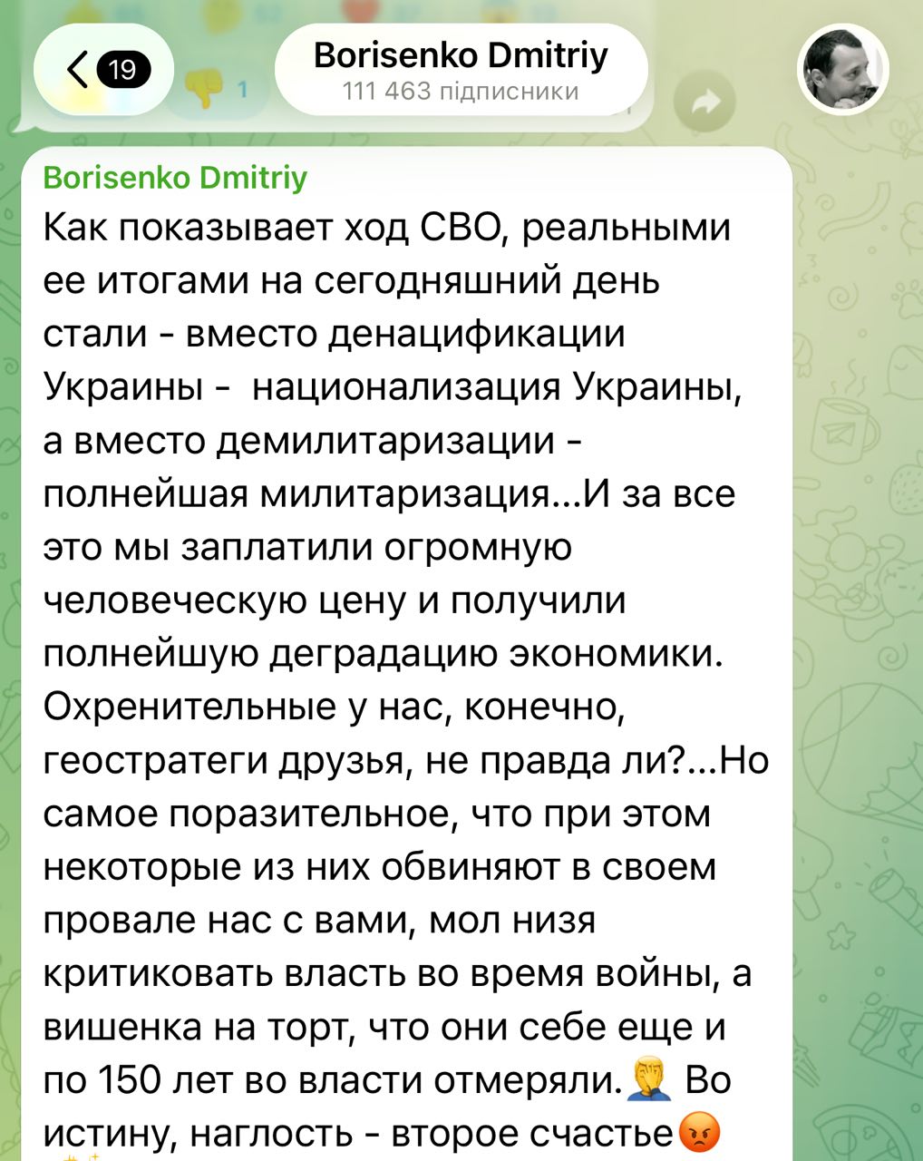 "Vietoj Ukrainos denacifikacijos – Ukrainos nacionalizacija, o vietoj demilitari...