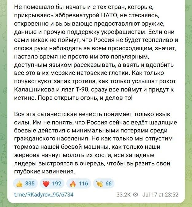 Kadyrovas paragino paskelbti karą NATO.

Putino vietininkas Čečėnijoje pareikala...