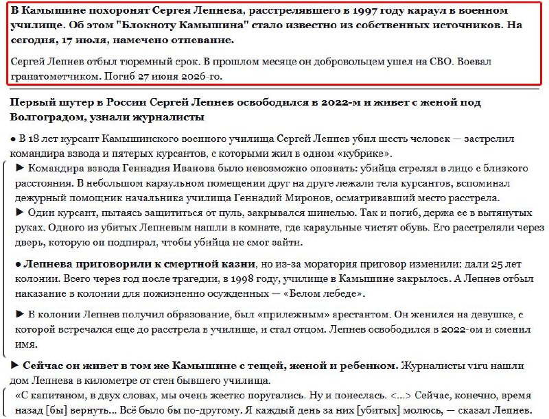 KaroNaujienos.lt nuotrauka