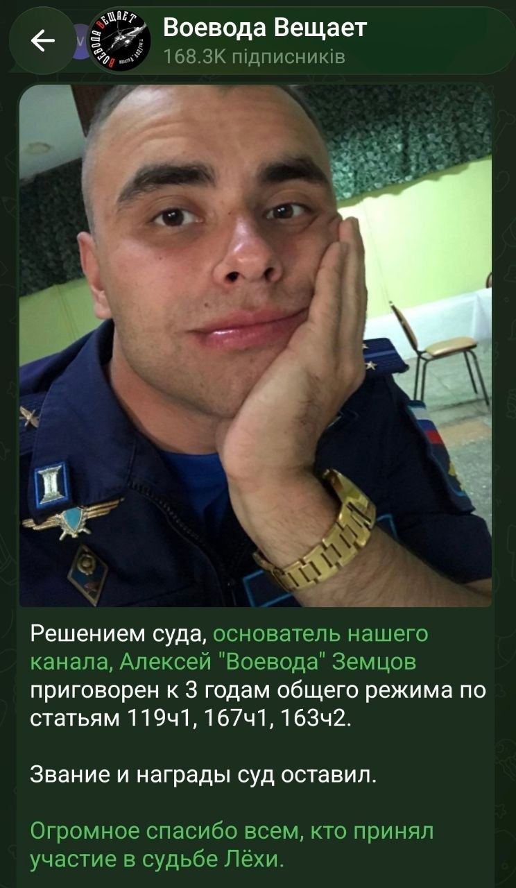 Juokingas ir apgailėtinas buvęs sraigtasparnio KA-52 pilotas, Z-blogo autorius A...
