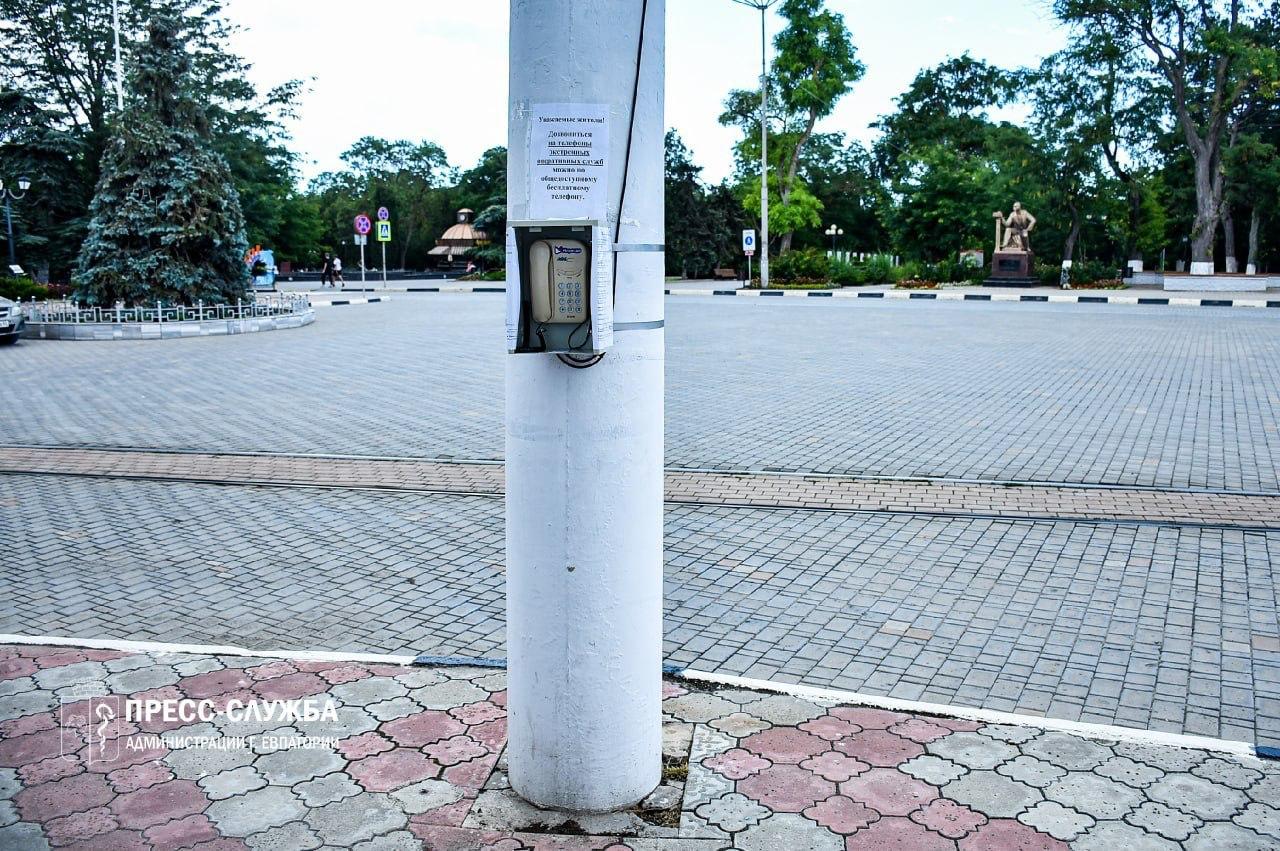 Kryme dėl problemų su mobiliuoju ryšiu pradėta grąžinti taksofonus.

Okupacinė J...