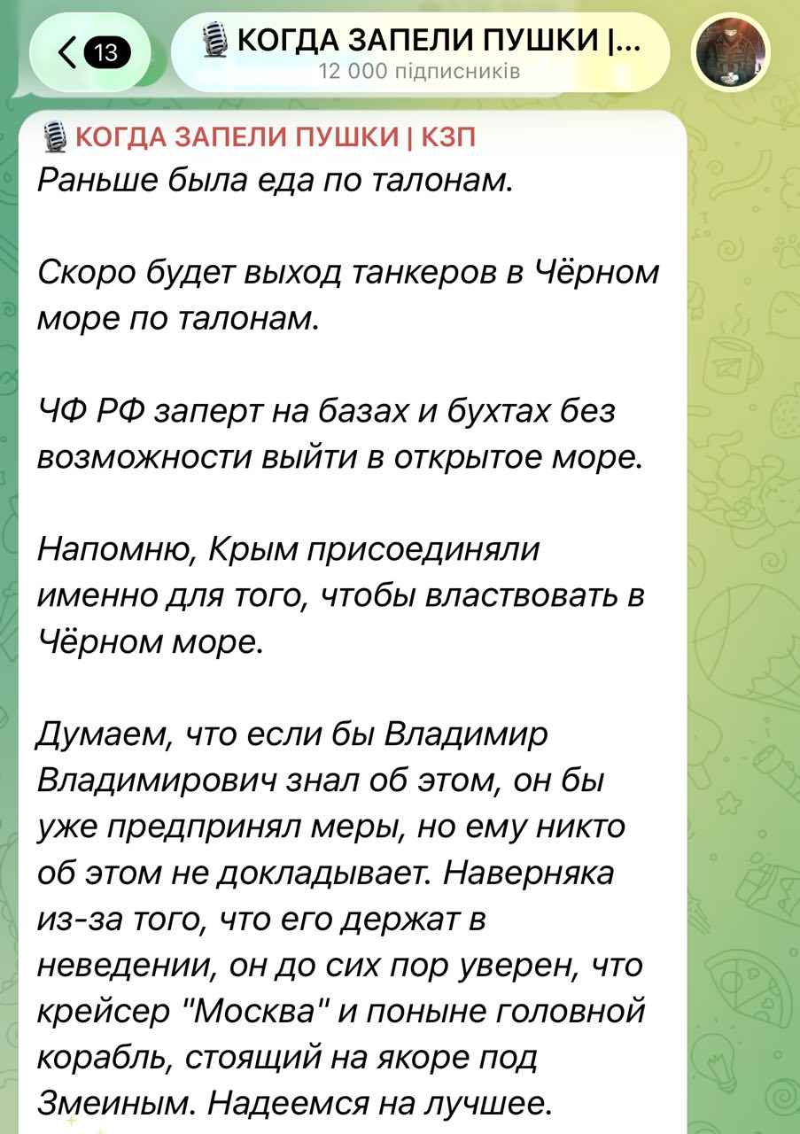 Krymas buvo aneksuotas būtent tam, kad būtų galima dominuoti Juodojoje jūroje. O...