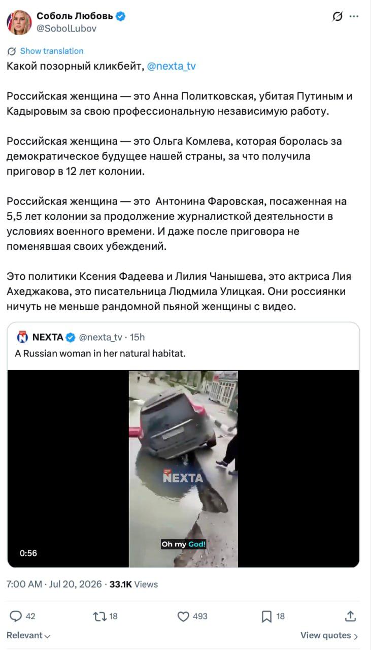 ❤️ Liubovė Sobol įsižeidė dėl NEXTA įrašo.