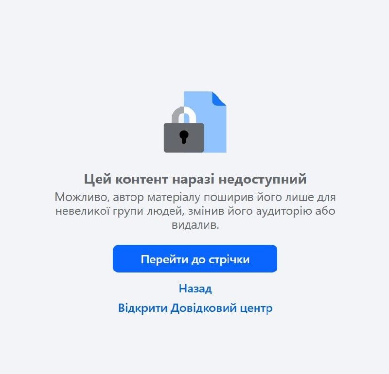 Ukrainos ginkluotųjų pajėgų Logistikos pajėgų vadovybė pašalino įrašą su aštria...