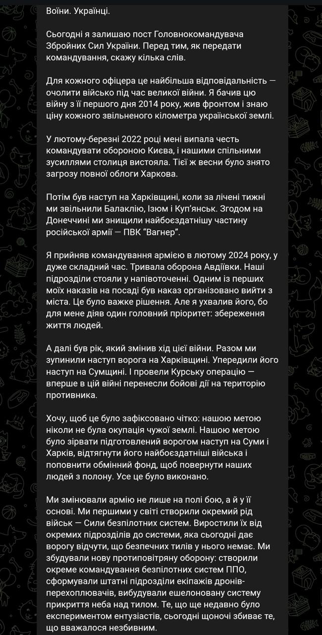 Syrskis apibendrino savo darbą Ukrainos ginkluotųjų pajėgų vyriausiojo vado post...