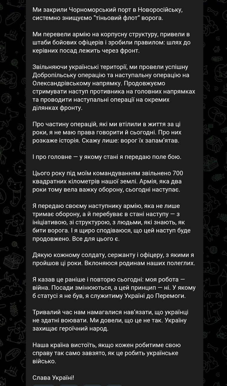 Syrskis apibendrino savo darbą Ukrainos ginkluotųjų pajėgų vyriausiojo vado post...