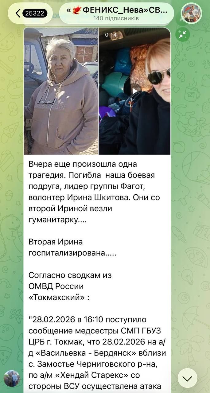 „Čia ją tiesiog ir trenkė!“

Vasiljevka–Berdianskas kelyje Rusijos okupantai sva...
