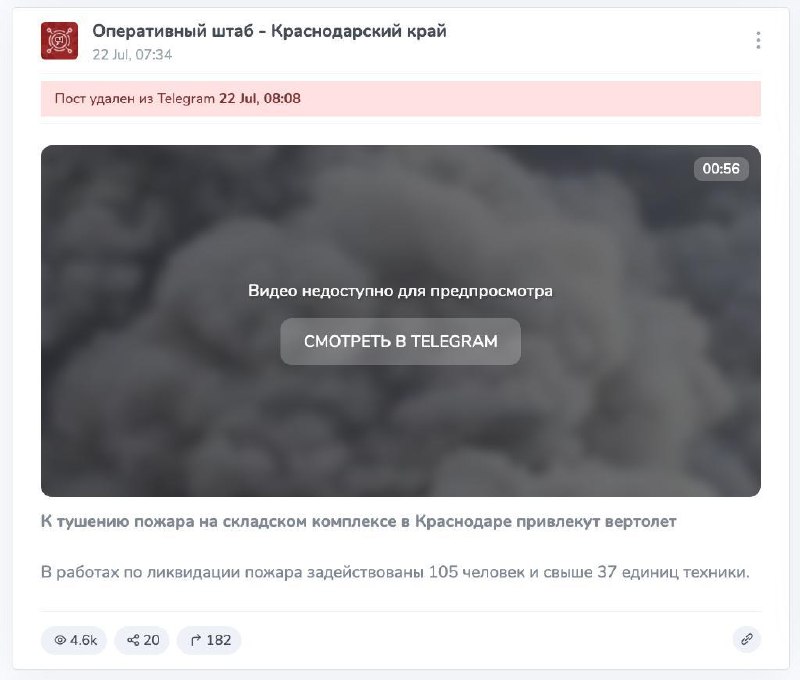 Rusijos propagandistai skubiai valo socialinius tinklus: jie pašalino vienintelį...