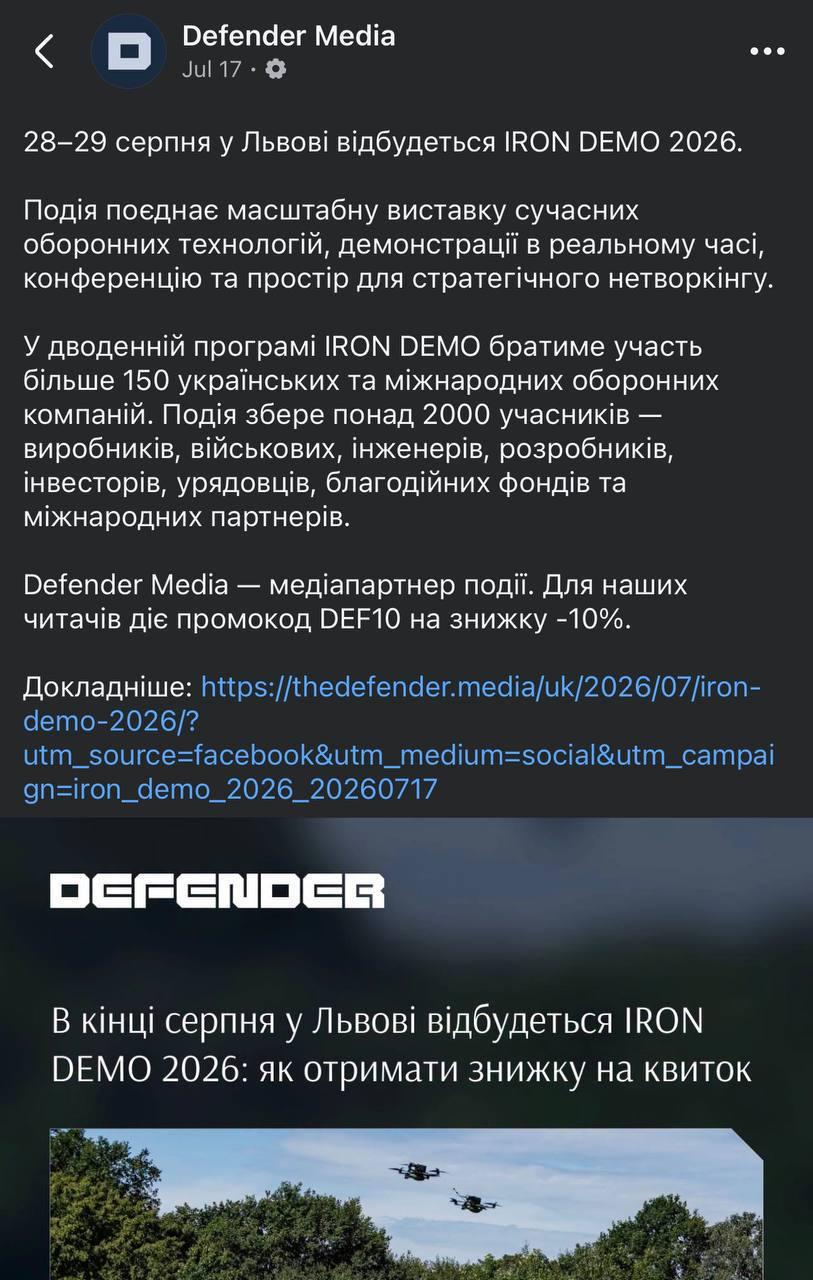 Po smūgio netoli Kyjivo, dar viena karinė paroda atsidūrė po klaustuku.
Sociali...