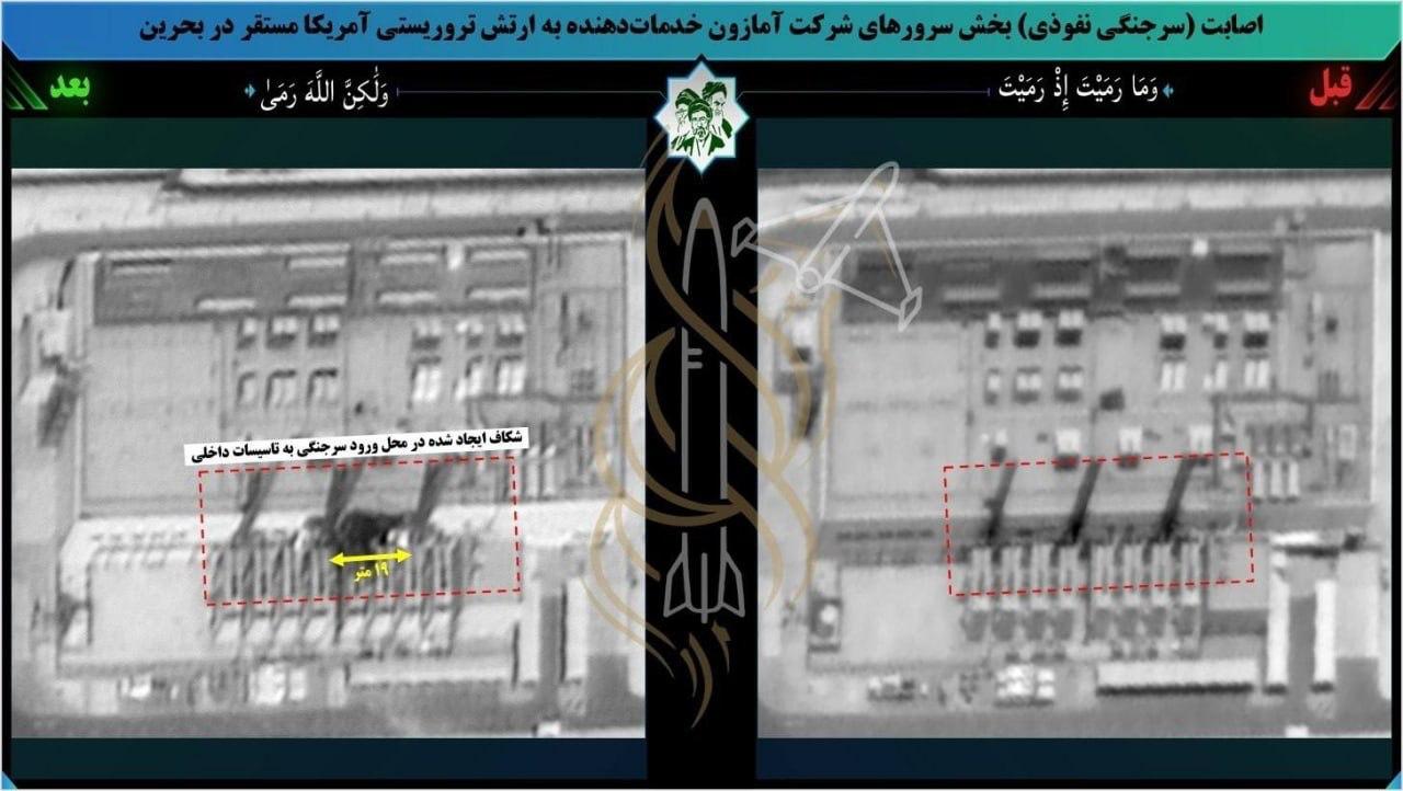 Irano IRGC smūgis smogė „Amazon Web Services“ (AWS) duomenų infrastruktūrai Bahr...
