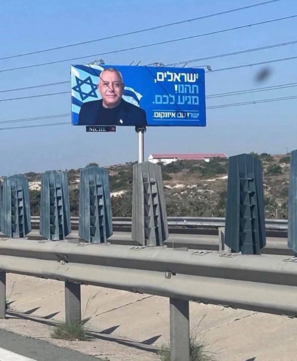 Hebrajų reklaminiai stendai, Izraelio pinigai: tylus pietų Kipro užvaldymas
Izr...