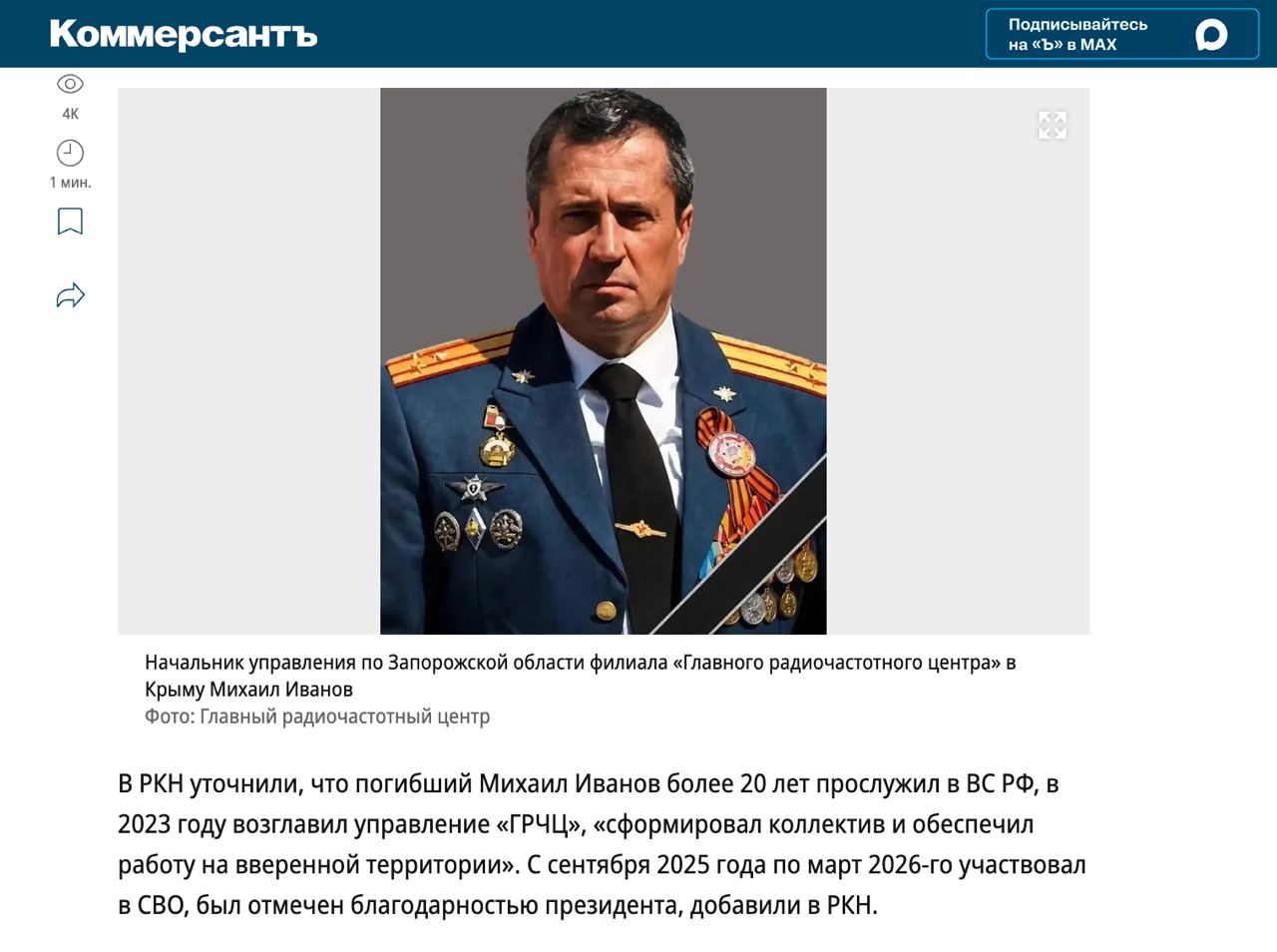 Per smūgį Rusijos kariuomenės bazei okupuotoje Kyrylivkoje žuvo Zaporožės sritie...